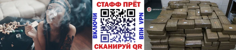 Наркошоп Арзамас ГАШ МЕТАМФЕТАМИН Мефедрон АМФ Бошки Шишки СК Кокаин