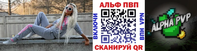 Alfa_PVP Соль  Арзамас 