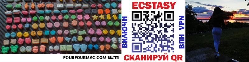 ЭКСТАЗИ MDMA купить сайты Арзамас