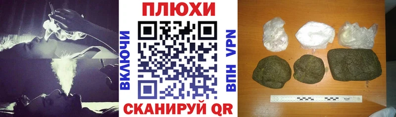 Гашиш индика сатива  blacksprut вход  Арзамас 