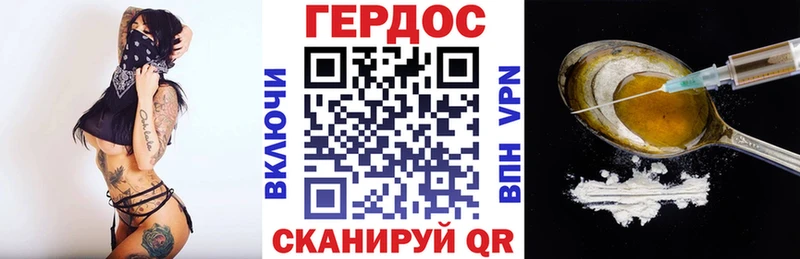 купить закладку MEGA ONION Героин гречка Арзамас