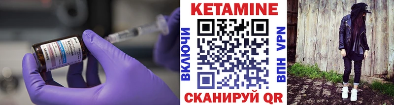 Кетамин ketamine  hydra как войти  Арзамас 