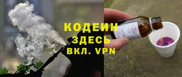 мяу мяу кристалл Карпинск