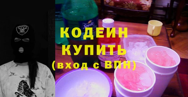мяу мяу кристалл Карпинск