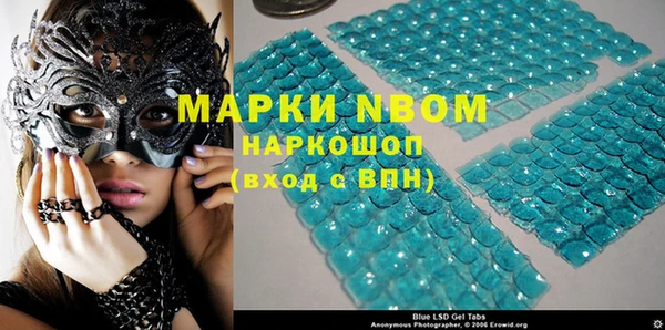 мяу мяу кристалл Карпинск