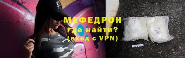 мяу мяу кристалл Карпинск