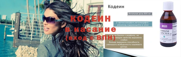 мяу мяу кристалл Карпинск