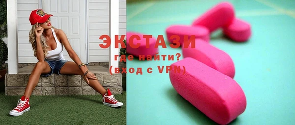 мяу мяу кристалл Карпинск