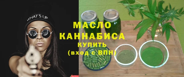 гашишное масло Касимов