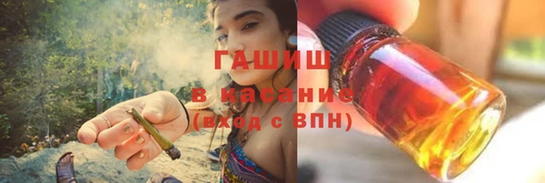 гашишное масло Касимов