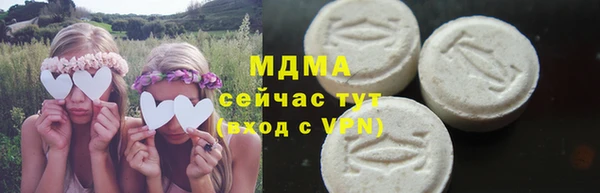 мяу мяу кристалл Карпинск