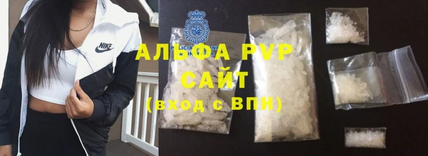мяу мяу кристалл Карпинск