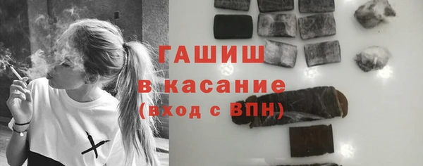 мяу мяу кристалл Карпинск