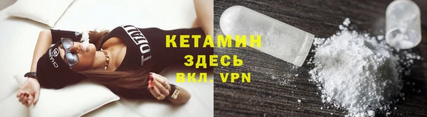 мяу мяу кристалл Карпинск
