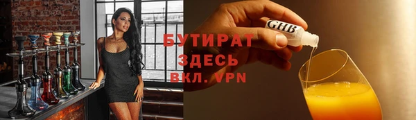 гашишное масло Касимов