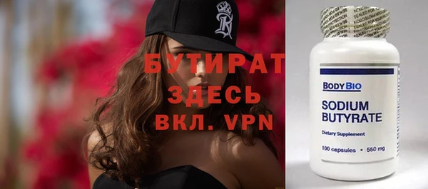 мяу мяу кристалл Карпинск