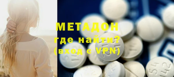 гашишное масло Касимов