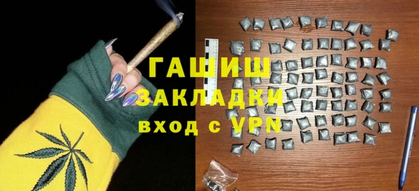 гашишное масло Касимов