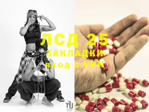 мяу мяу кристалл Карпинск