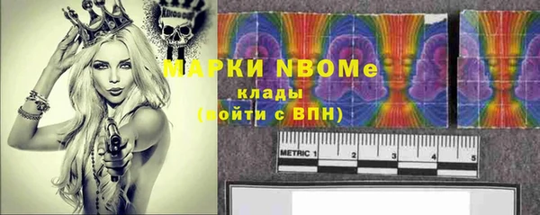 гашишное масло Касимов
