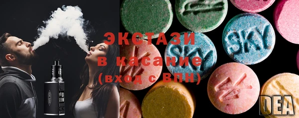 мяу мяу кристалл Карпинск