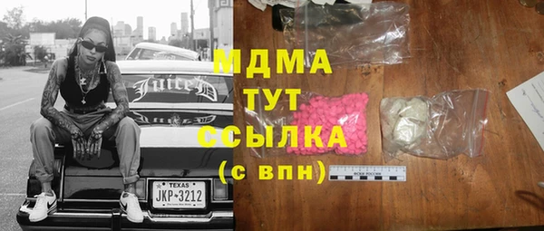 мяу мяу кристалл Карпинск