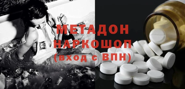 мяу мяу кристалл Карпинск