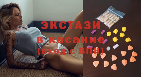 мяу мяу кристалл Карпинск