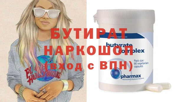 гашишное масло Касимов