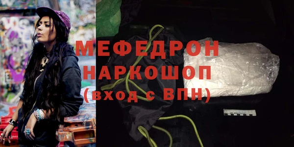 мет Карталы
