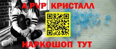 прущие грибы Малгобек