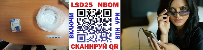 Лсд 25 экстази кислота  Арзамас 