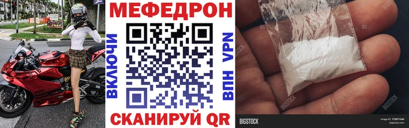 МЯУ-МЯУ мука  Арзамас 