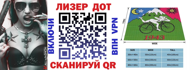 закладки  Арзамас  Марки 25I-NBOMe 1,8мг 