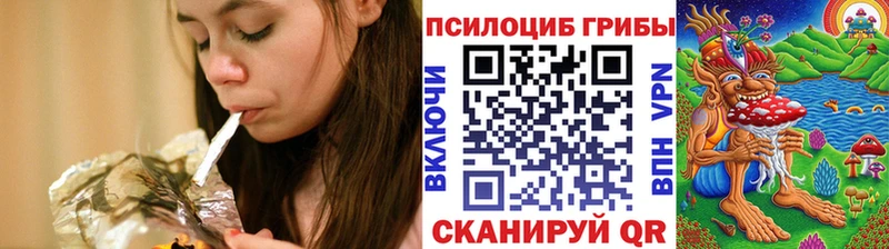 Галлюциногенные грибы мицелий  Арзамас 