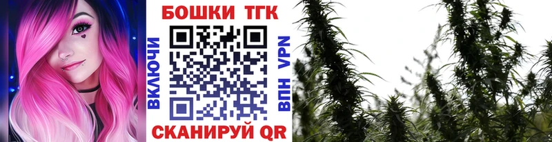 Канабис конопля  как найти   Арзамас 