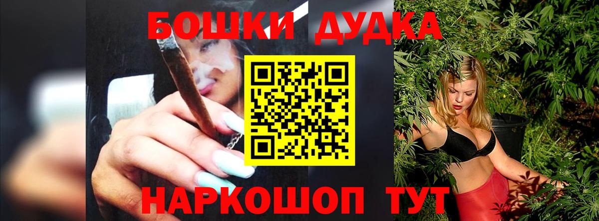 Кокаин Арзамас